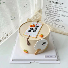Father's Day cake decoration, "Happy Father's Day" plaque, cute persimmon ornament, baking plugin, festive happy