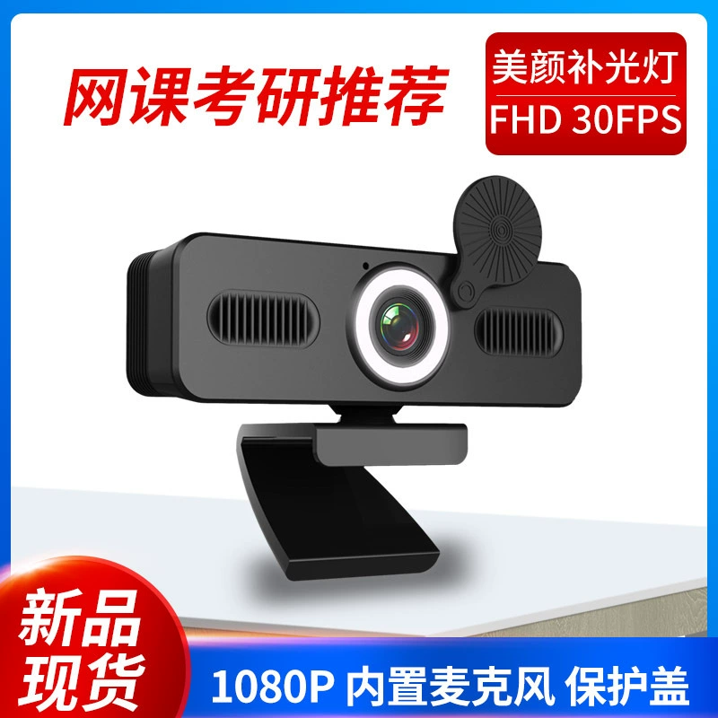 Ноутбук, CCTV камера, повязка на голову, микрофон, 4 карата, оптовый