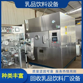 储罐;混合机;反应釜