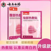 ��ϰ�ș̩�������Nԭʹ���Nů�m�N���̋��N�ڸ�ʹů�����N