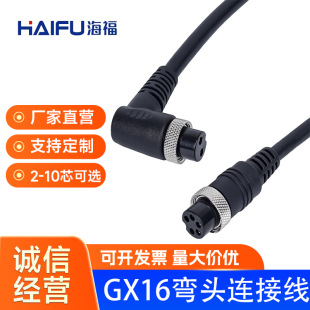 GX16���ղ��^�������^���^ĸ�^234о-8о-10о��ʽ�����ˮ�B����