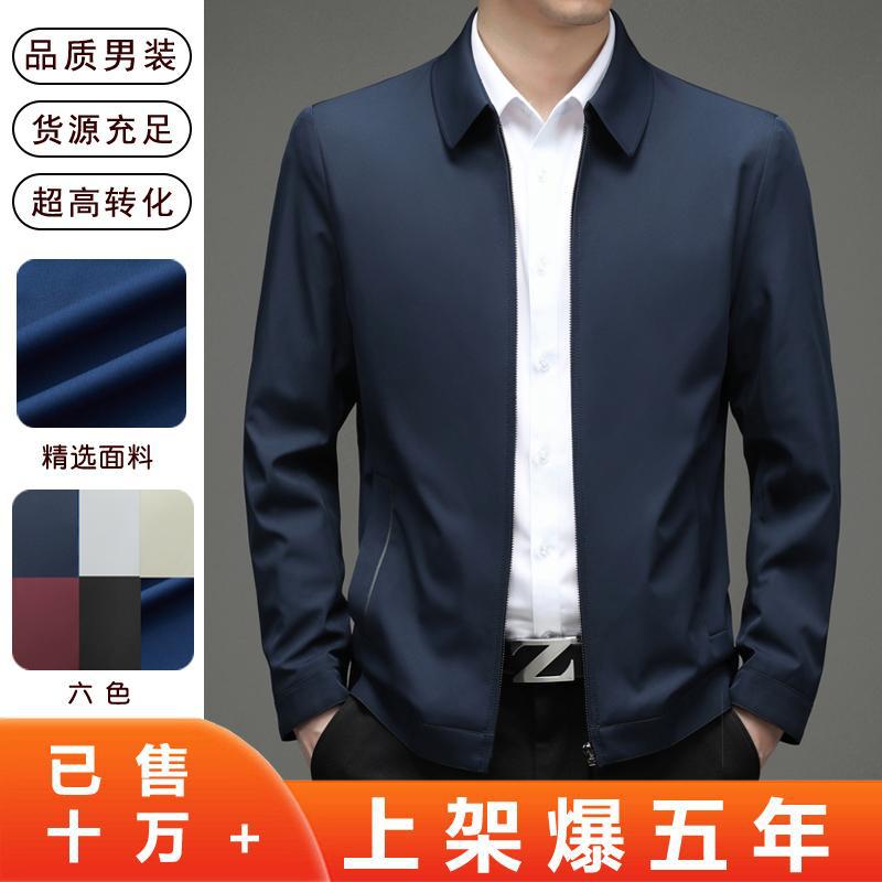 Mainly Promoting the Popular and Stable Zualang Men's Clothing & Main Promotion Item in Six Colors 38217