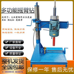Stone Flower Pot Making Tools, Pebble Stone Drilling Machine, Grinding, Opening, Digging, Large Water Table Drill, Full Set of Tools