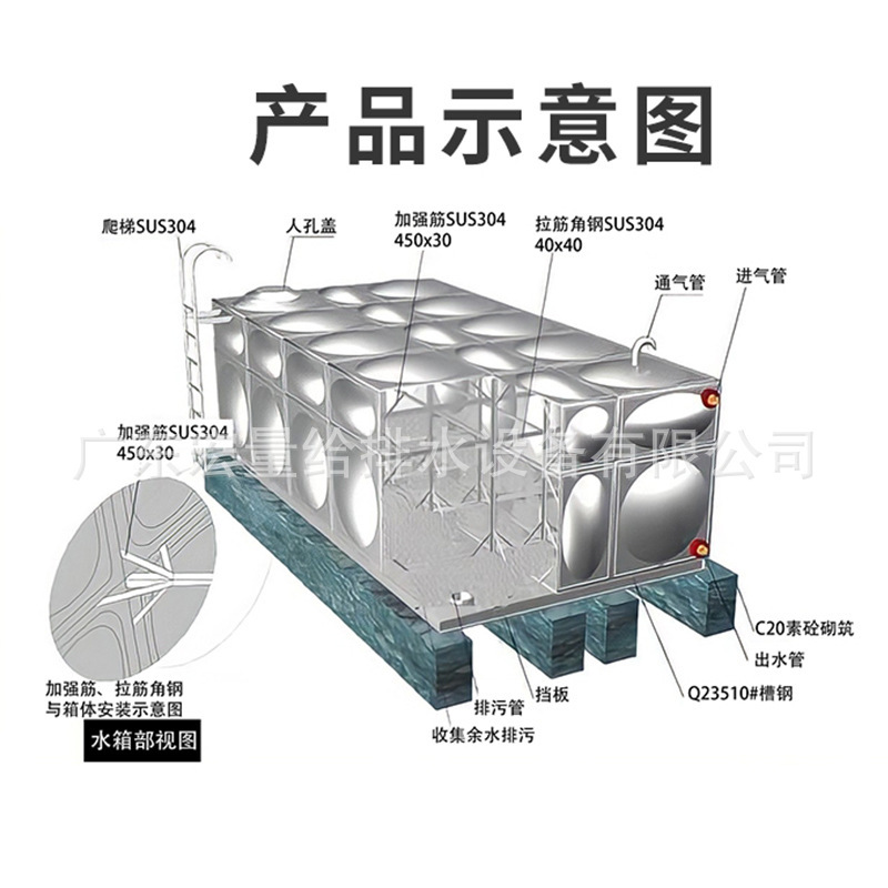 304ステンレスタンク角形消防長方形保温生活bdf地埋めタンク貯水タンク屋上給水|undefined