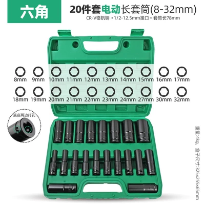 Mühərrik tənzimləmə alətləri big fly hexagon socket suit - 20-piece-set-8-32mm