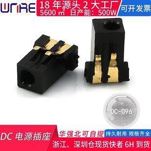 ��������5dc�Դ����ǰ�MʽDC�ӿڸ߼���ˮ�����_��ʽֱ�庸�Ӿ�
