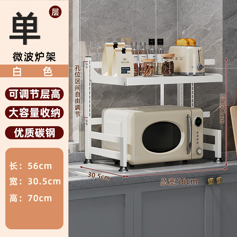 Cocina horno de microondas rack horno rack de almacenamiento de cajón multi-capa de arroz cocina rack multifuncional estante de almacenamiento ajustable