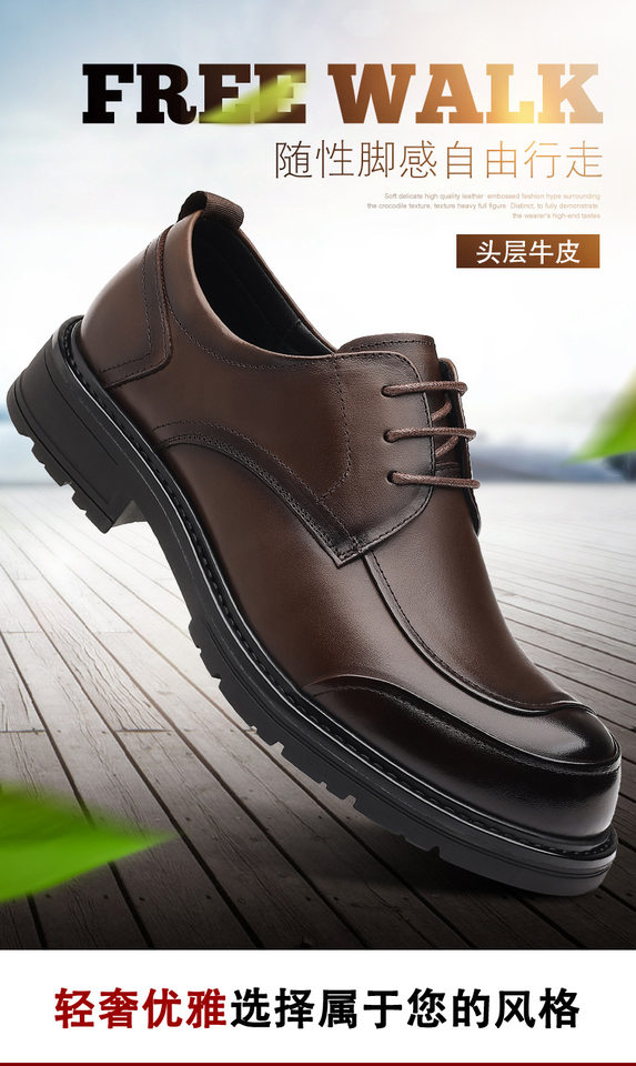 Giày da nam công sở da bò thật buộc dây đế dày cao cấp — màu nâu, đen chi tiết 2