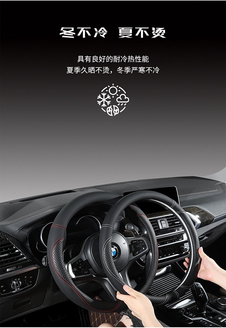 Full Leather Car Handlebar Cover, Universal Steering Wheel Cover for All Seasons, Interior Decoration, Amazon, Aliexpress, Tiktok, Foreign Trade