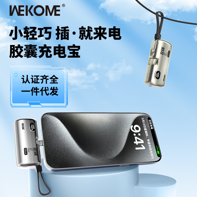 WEKOME カプセル型モバイルバッテリー 5000mAh 急速充電 ケーブル内蔵 スタンド付き ポータブルバッテリー|undefined