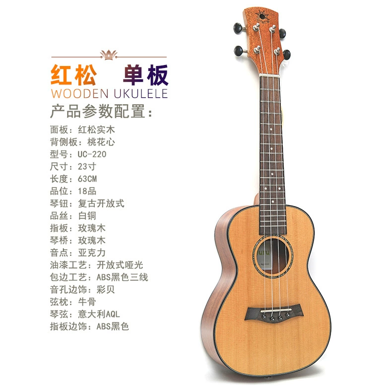 23 -inch red pine peach blossom heart single board Ukulele Ukulele UK Lili Hawaiian little guitar