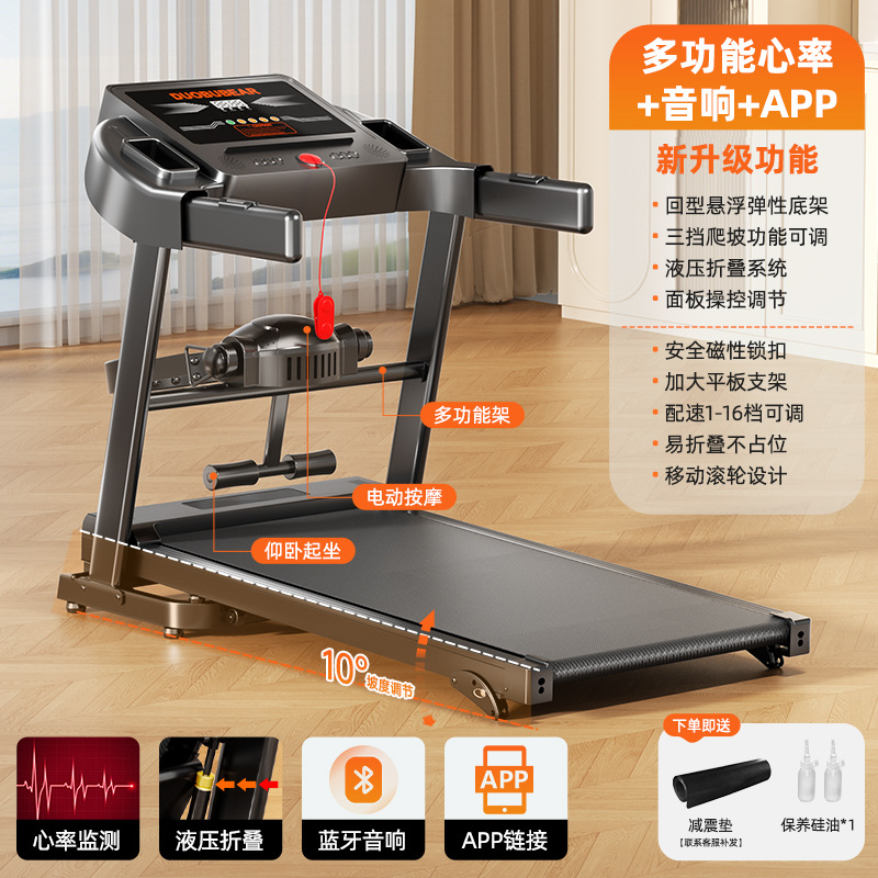 Caminadora de correr doméstica ultra silenciosa plegable sin espacio de amortiguación y escalada ajustable image 11