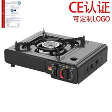 便携式户外卡式炉野外卡斯煤气火锅卡士炉具燃气灶瓦斯炉丁烷气罐