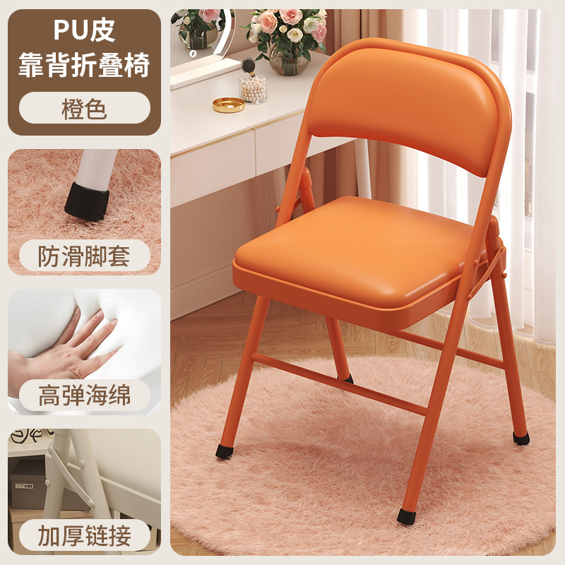 Silla plegable para dormitorio de estudiantes Silla de computadora de aprendizaje para niñas Silla de respaldo para el hogar Silla de conferencia de capacitación simple Silla de oficina