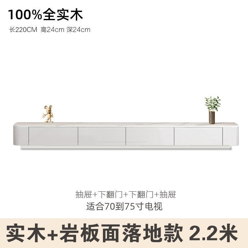 纯实木电视柜岩板落地柜灰白烤漆现代简约奶油风极简小户型地台柜|undefined