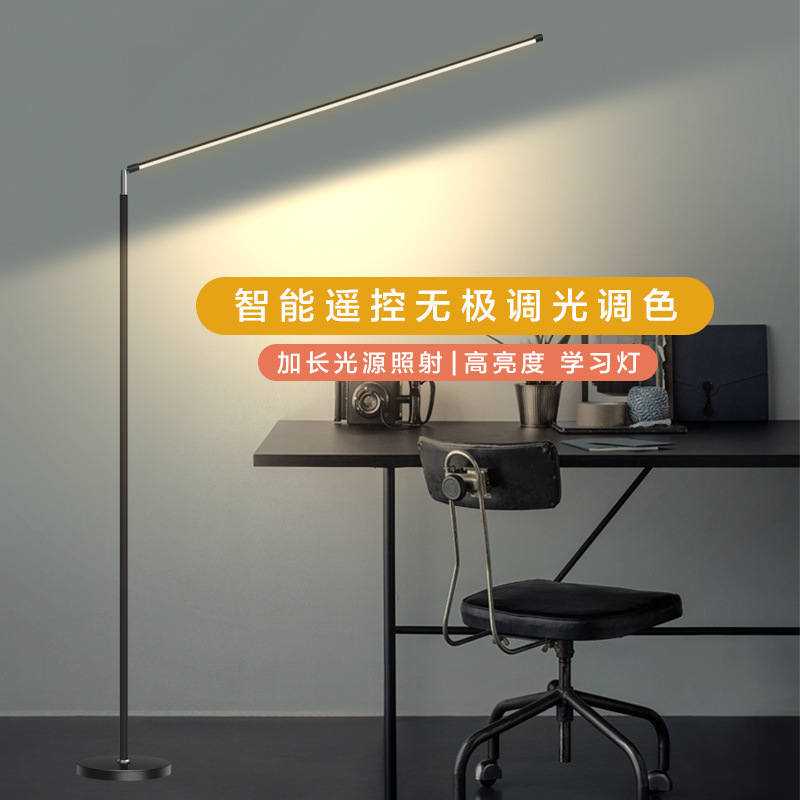led落地灯看书超亮客厅卧室床头灯立式台灯落地阅读钢琴学习灯厂|undefined