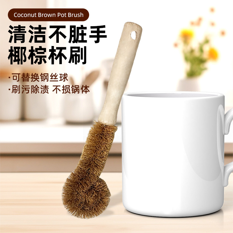 Cup Brush Coconut Palm and Camphor Wood Water Cup Brush Wholesale Household Cleaning Cup Brush Not Easy to Stick to Oil and Can Be Hung with Wooden Handle Cleaning Brush