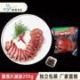 即食真空酱香熟食凉菜