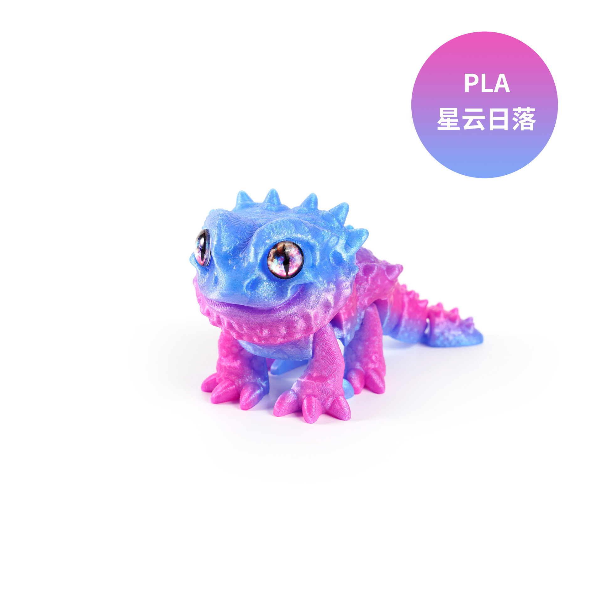 갈기사자 도마뱀 MAX(성운 일몰)