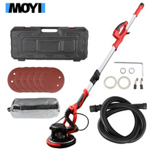 墙面打磨机 110/220V打磨机墙面腻子粉抛光自吸加长 墙面砂纸机