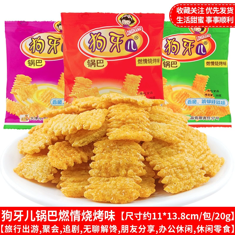Оптовые закуски: French fries, пирожные из снежного теста, желе на свежих креветках и ломтиках креветок, крекеры из креветок, повседневные воздушные закуски