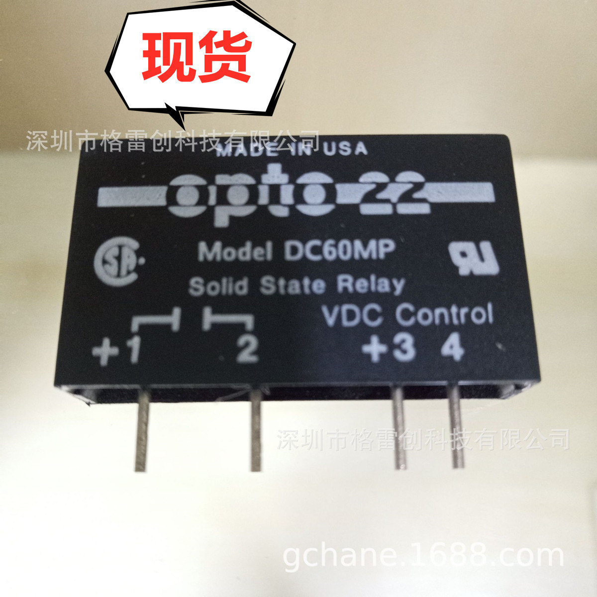 【现货、全新、原装】OPTO22/奥普图 继电器 DC60MP