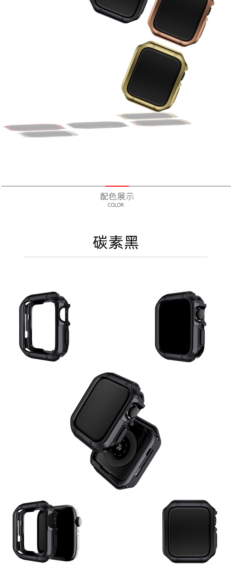 详情8.jpg