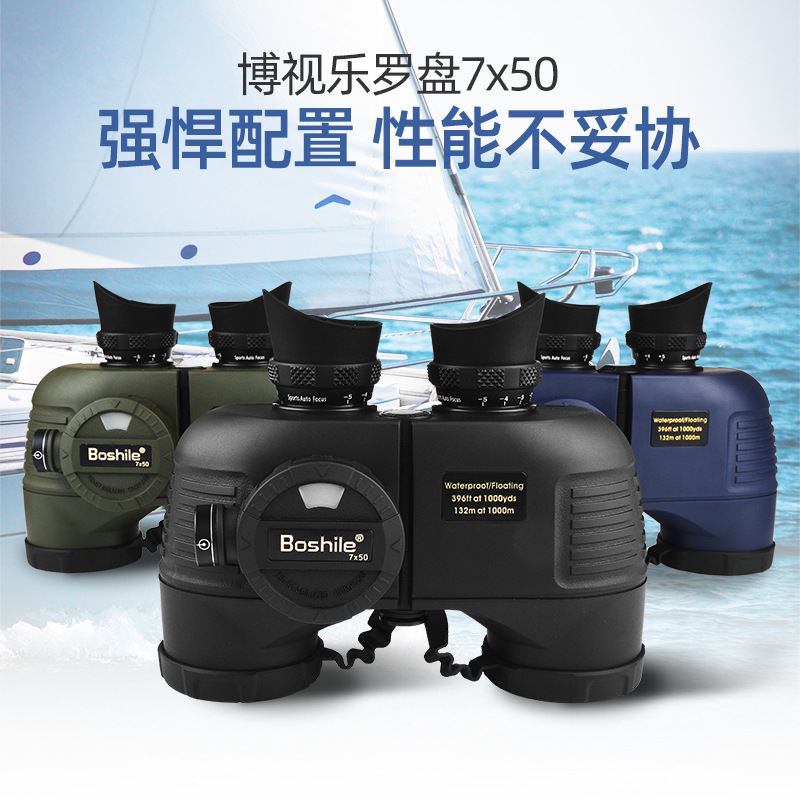 望远镜双筒高倍高清狙击手特种兵100夜视人体望眼镜专业50