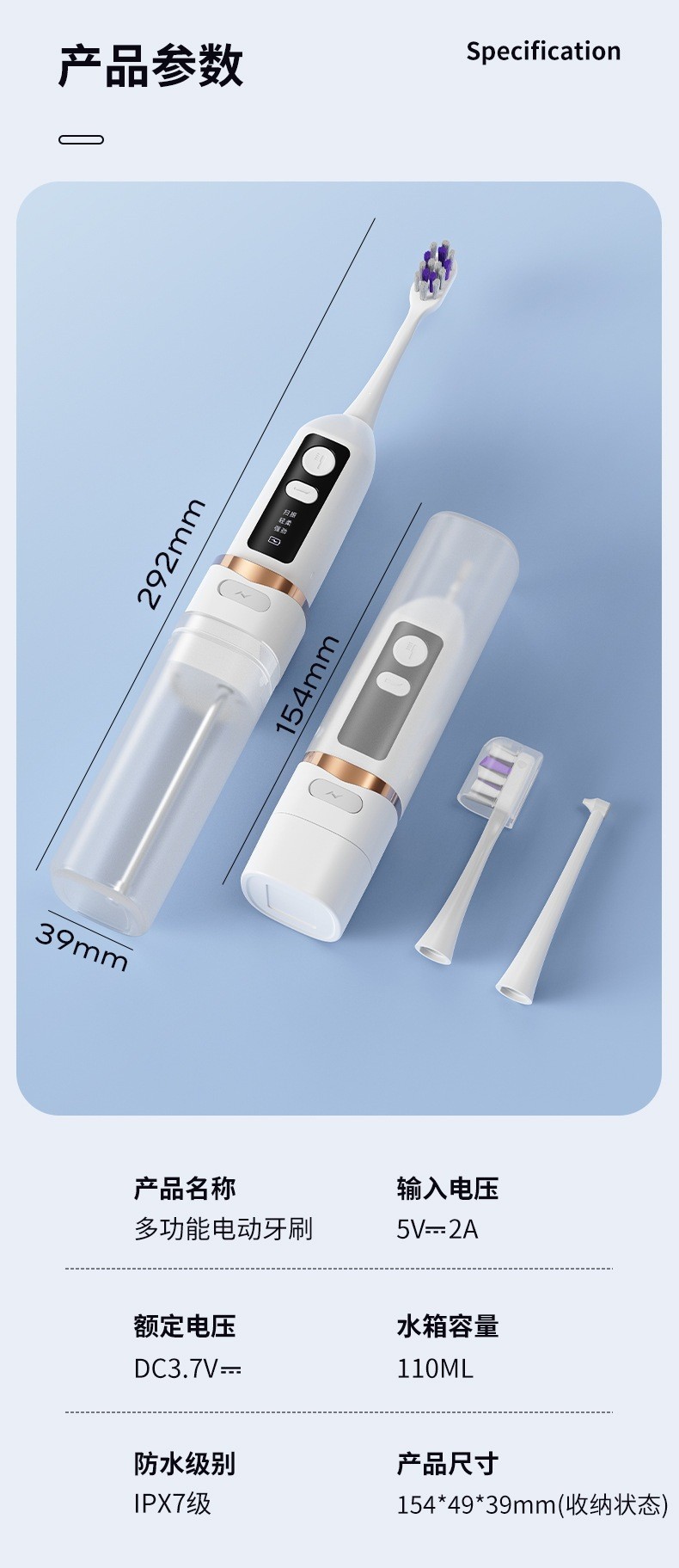 多功能电动牙刷冲牙器组合软毛牙刷便携二合一冲刷一体家用洁牙器