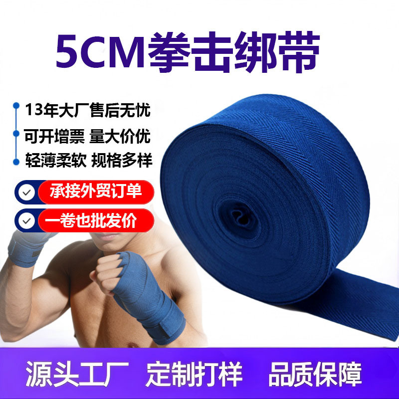 5cm Boxing Hand Wraps, Hand Wrapping Tape, Sanda Bandages, Fighting Muay Thai Hand Guards, Sweat-Absorbing Wraps, Boxing Straps