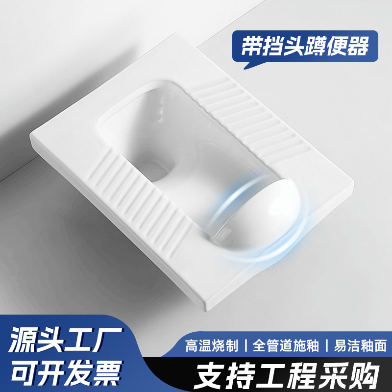 Fábrica directa ingeniería doméstica inodoro en cuclillas simple con tubería de esmalte completo tanque de almacenamiento de agua curva antideslizante inodoro del hotel