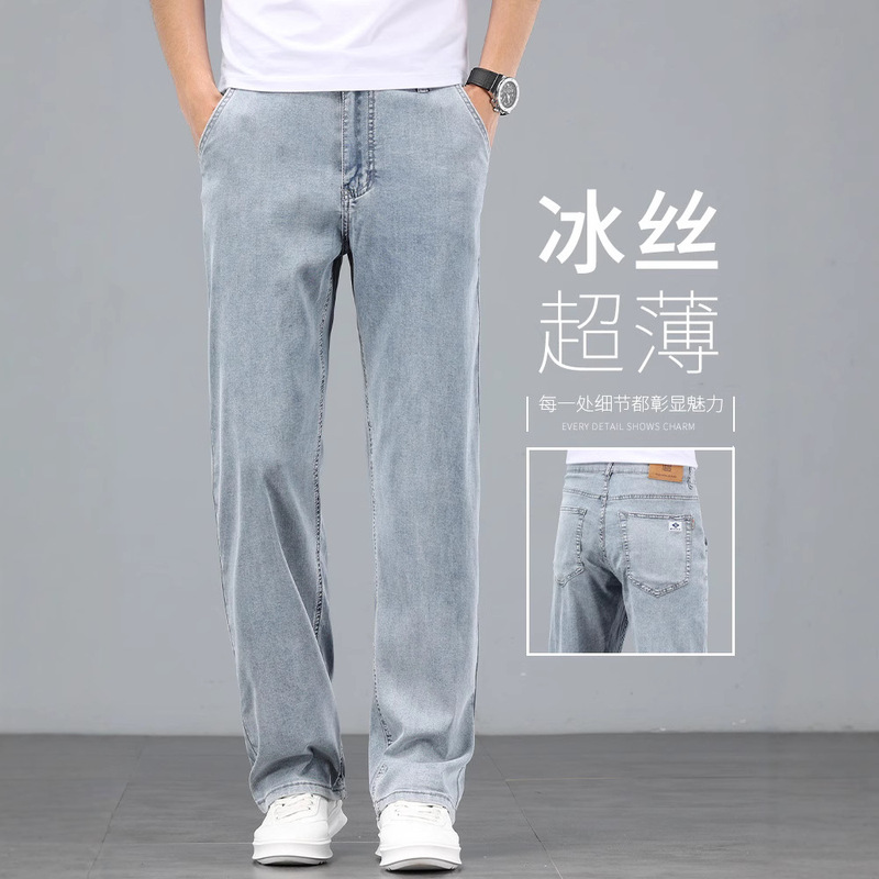 High-End Ice Silk Jeans for Men 2026 New Straight Loose Tencel Men's Pants Summer Ultra-Thin Casual Long Pants