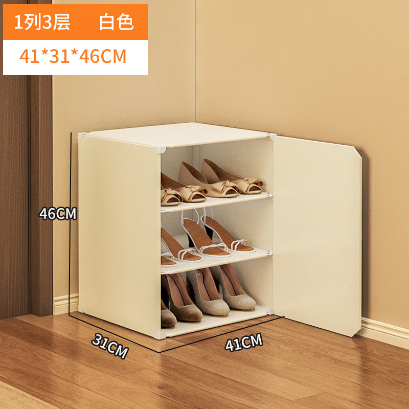 ∫1열 3단 [좁은 신발장] 공간 절약형 --- 폭풍 할인