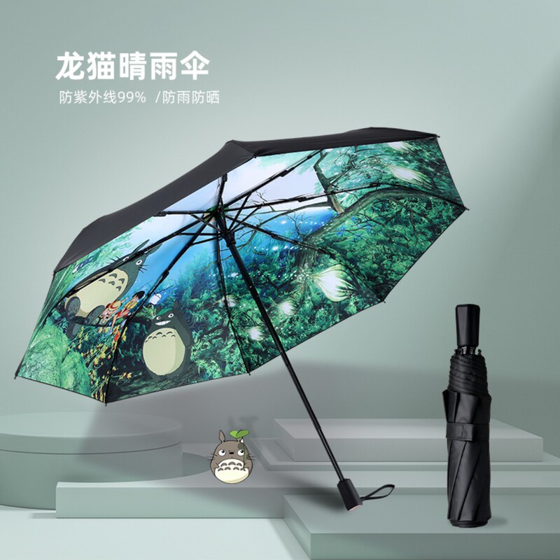 Customized Three-fold Sunny Umbrella Dual-purpose Black Rubber Sunshade Anti-ultraviolet Umbrella Three-fold Sunny Umbrella Customized Advertising Umbrella