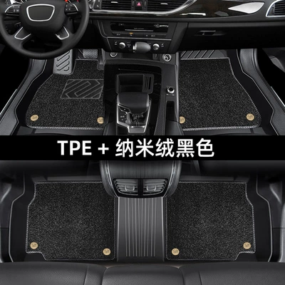Magotan Peihui, Universal Foot Pad - luxury-edition-nano-fleece-blanket-5-seats-black