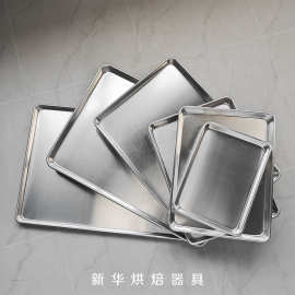 铝合金烤盘长方形铝制烤盘铝烤盘面包月饼家用铝制饼干平底烤盘