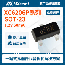 ԭbF؛XC6206оƬ3.3V˷XC6206P332MR܇dLED̖