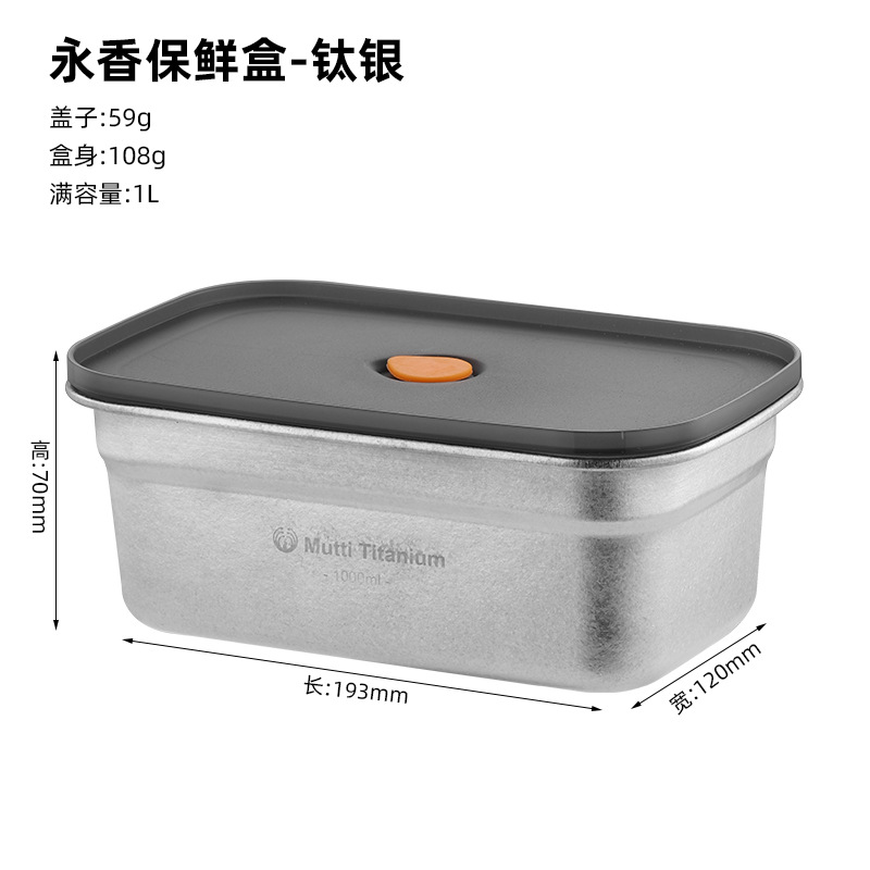 용샹 크리스퍼-1L 실버