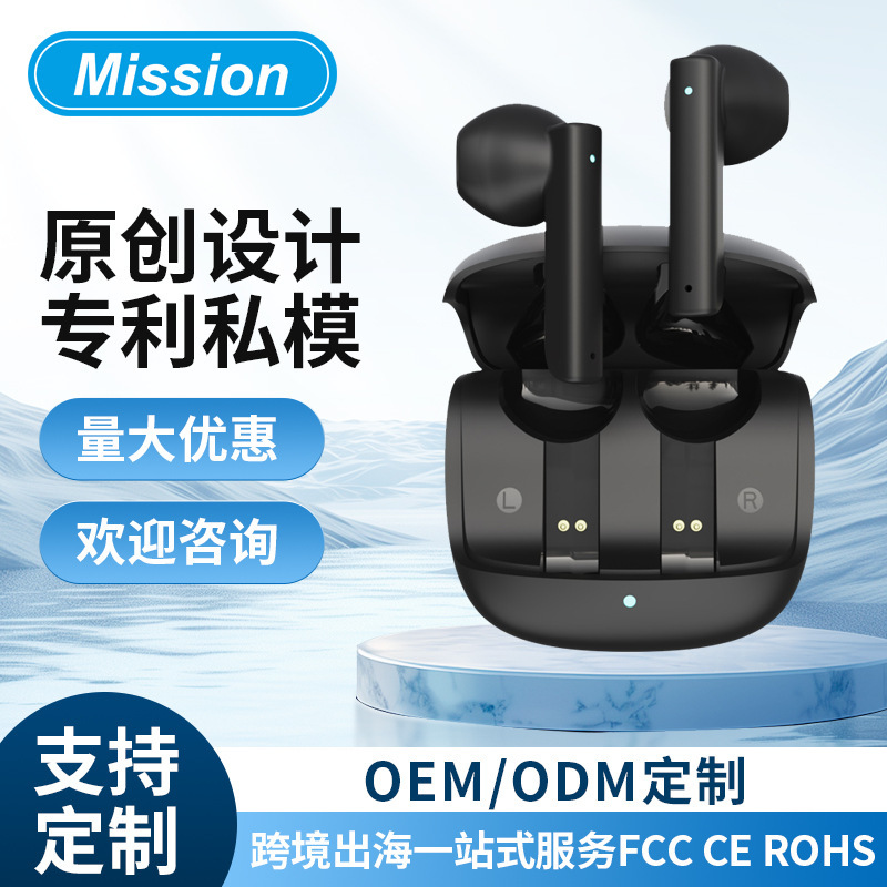 T9 Factory Direct Sales Private Model Bluetooth Earphones Tws Enc 4-Microphone Noise Reduction Non-In-Ear Private Model Gaming Low Latency