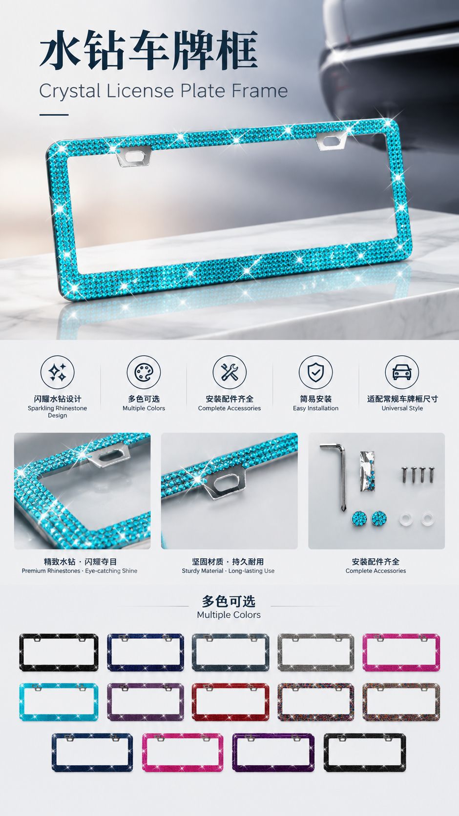 Cross-border US-regulated license plate frame inlaid with rhinestone license plate frame North America Canada license plate frame wholesale delivery accessories