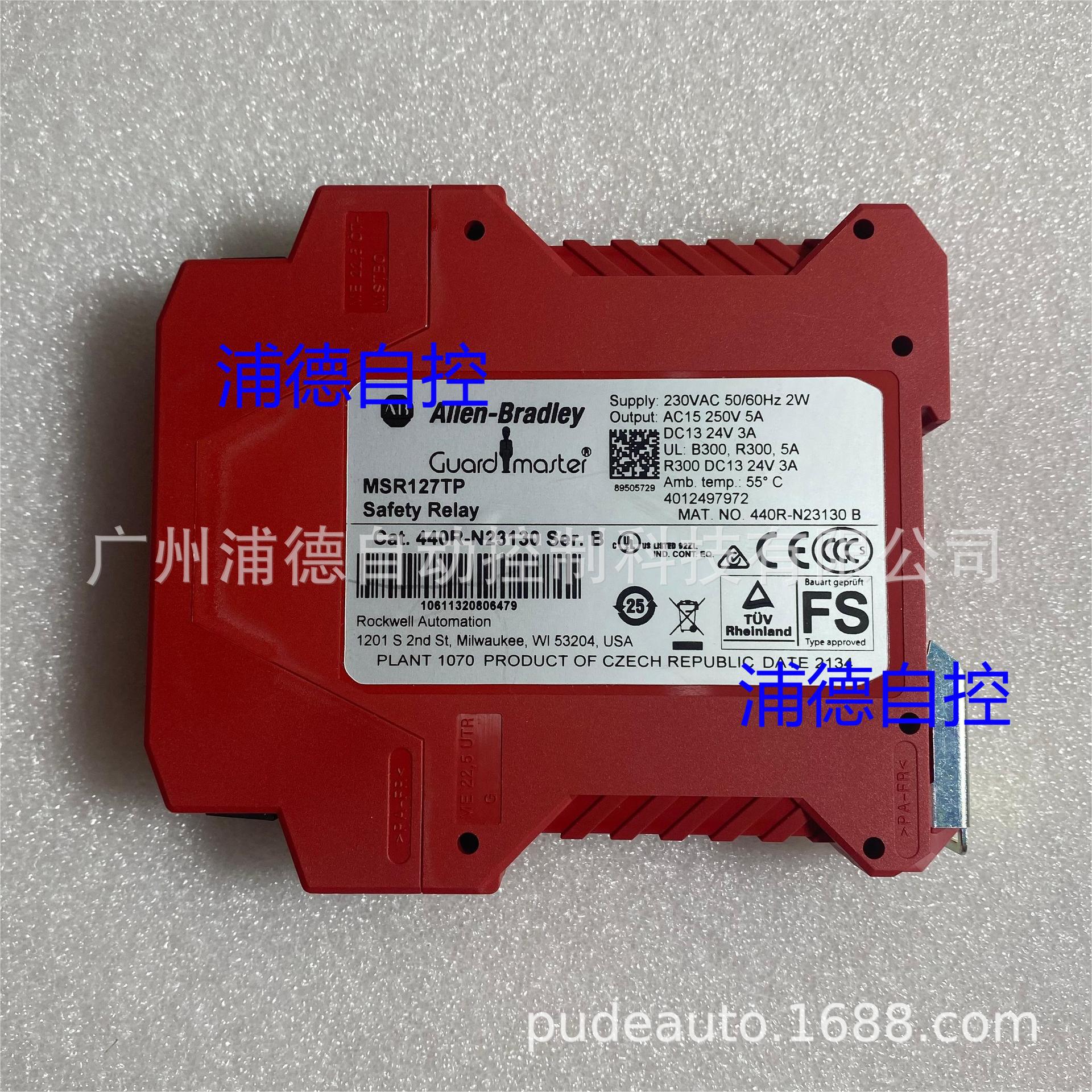 A-B Guardmaster安全继电器440R-N23130原装现货MSR127TP 230V