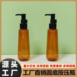 120ml�A����ҺƿPET����ƿ���yƷж�y��Ħ��ƿ���w��������bƿ��