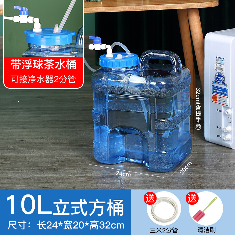 净水桶家用储水桶带浮球茶台茶具饮水机桶净水器自动上水纯净水桶|undefined