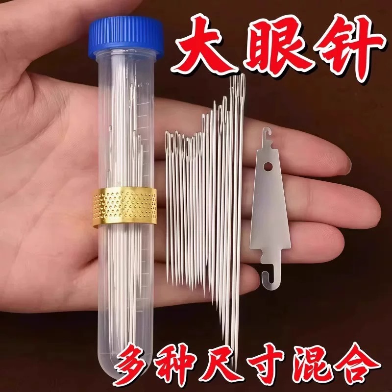 No Threading Aguja-libre de ancianos ciegos aguja mano costura aguja-libre hogar costura caja traje