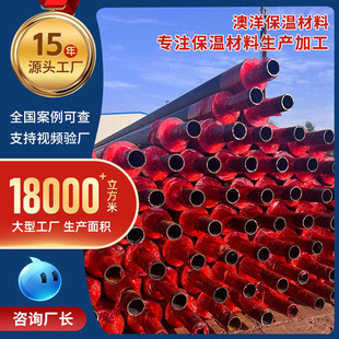 Black Jacket Collective Heating Insulation Pipe Prefabricated Direct Buried Foam Insulation Seamless Pipe Community Renovation