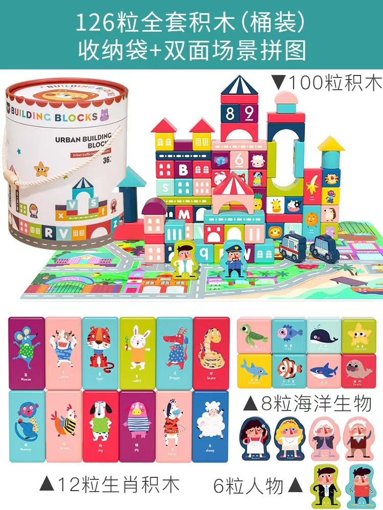 Bloques de construcción de los niños juguete montaje de la escena del tráfico de la ciudad rompecabezas bloques de construcción de barril 100 piezas bloques de construcción de tráfico de la ciudad