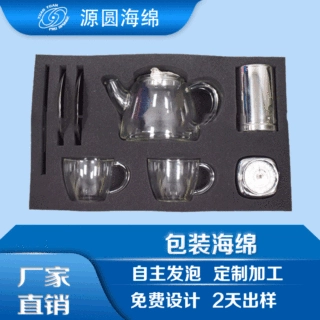 厂家定制软包装内衬海绵 异型阻燃包装海绵 海绵内托茶具防护海绵