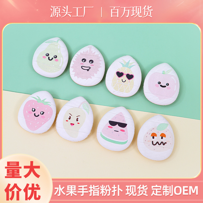 Polvo de dedo personalizado mini pulgar polvo de pulgar impresión de superficie de la piel concelector pequeño cojín de aire triángulo marshmallow esponja de maquillaje