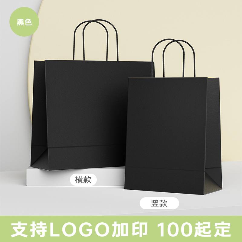 Bolsa de papel kraft con logotipo impreso, bolsa de embalaje para ropa, pasteles y comida para llevar, bolsa de papel de regalo para bebidas de café 4