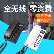 办公室商务呼 老板呼叫秘书双向对讲呼叫机免提语音系统远程领导